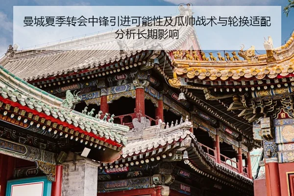 man-cheng-xia-ji-zhuan-hui-zhong-feng-yin-jin-ke-neng-xing-ji-gua-shuai-zhan-shu-yu-lun-huan-shi-pei-fen-xi-chang-qi-2-387.jpg