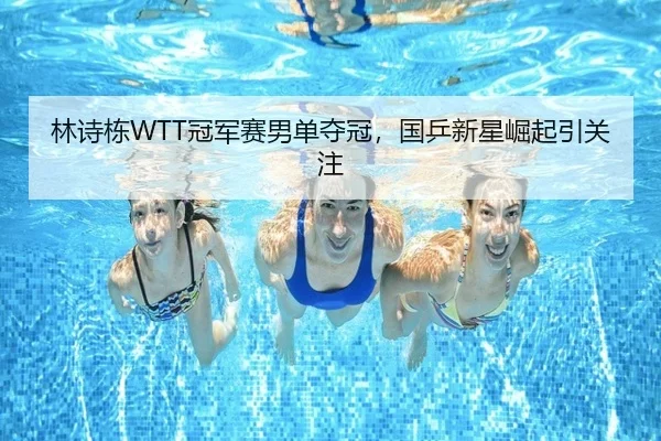 lin-shi-dong-guan-jun-sai-nan-dan-duo-guan-guo-ping-xin-xing-jue-qi-yin-guan-zhu-3-121.jpg