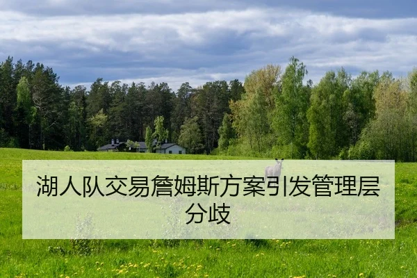 hu-ren-dui-jiao-yi-zhan-mu-si-fang-an-yin-fa-guan-li-ceng-fen-qi-2-499.jpg