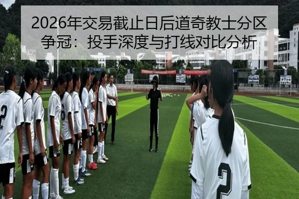 nian-jiao-yi-jie-zhi-ri-hou-dao-qi-jiao-shi-fen-qu-zheng-guan-tou-shou-shen-du-yu-da-xian-dui-bi-fen-xi-2-356.jpg
