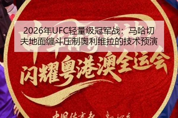 nian-qing-liang-ji-guan-jun-zhan-ma-ha-qie-fu-di-mian-chan-dou-ya-zhi-ao-li-wei-la-de-ji-shu-yu-yan-2-782.jpg