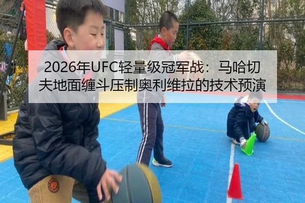 nian-qing-liang-ji-guan-jun-zhan-ma-ha-qie-fu-di-mian-chan-dou-ya-zhi-ao-li-wei-la-de-ji-shu-yu-yan-1-934.jpg